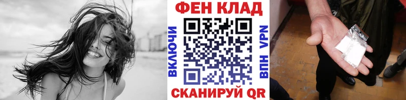 omg ссылка  Казань  Первитин пудра 