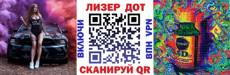 Марки NBOMe 1500мкг  Казань 