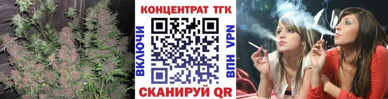 Дистиллят ТГК вейп с тгк Казань